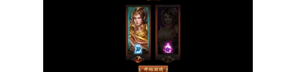 醉西游 - 页游完整版